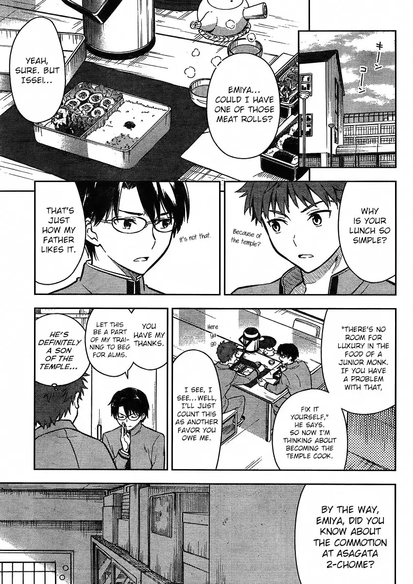 Fate/Stay Night - Heaven's Feel Chapter 0 42